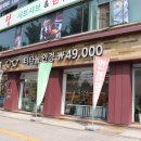 아이데코안경 단대오거리역점 이미지