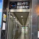 [대전 탄방역 맛집] '숯불향 돈까스', '줄 서는' 맛집 숯불돈까스 후기