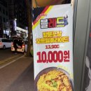 도계아리따움