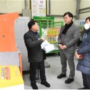 전국재활용센터 이미지