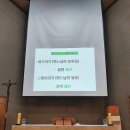 성서 제40주간 (에즈라 느해미아기) 이미지