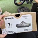 물머리집 | 우포스 호피 클로그 구매후기와 양평 나들이👒