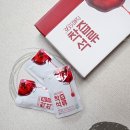 백세당건강 이미지