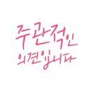세이플러스팜 네이버블로그