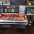 명가람갈비 이미지