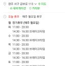 예손통아구찜 네이버블로그
