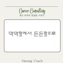 예스컨설팅 | [공지] [컨설팅 후기]졸업후 1년간 취업이 안된다면?