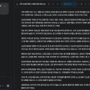 와현농장 | 네이버 플레이스 리뷰 데이터 정리_02