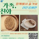 영통청소년문화의집 이미지