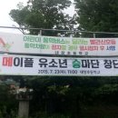 내장초등학교 이미지