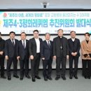 예술의 전당 영상화 사업 SAC on Screen 사업 : 디토 파라디소 | 옛 향기 진한 고미술품 '제주 색' 품다 [갤러리ED]