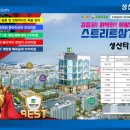 성산약국 이미지