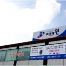 히트당구클럽 이미지