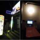 지에스25광진아차산점 이미지