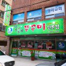 소답동113 이미지