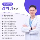 충주s한의원 이미지