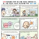 고리울꿈터작은도서관 이미지