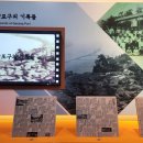 고랑포구역사공원 이미지