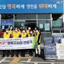 행복식품 이미지