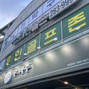 우마주 | [용인 기흥] 청첩장 모임으로 딱 좋은 구성역 가성비 소갈비 맛집 우마주 용인언남점 후기