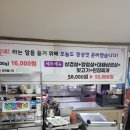 돼지네부대찌개 이미지