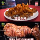 대흥양만
