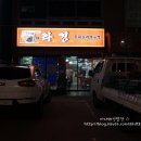 라경중화요리