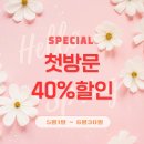 예원에스테틱 이미지