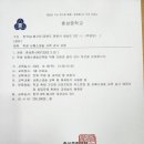 춘성중학교 이미지