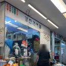 은행나무시장 이미지