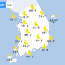 [내일 날씨] 쾌청한 하늘, 낮동안 영상 기온 (+날씨온도) 이미지