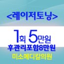 미소메디칼 이미지