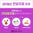 행림한의원 이미지
