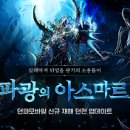 모바일 매경게임진
