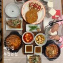 부평시장역 | 부평시장역 맛집 점심 추천 뼈반집 아기랑 후기