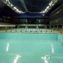 고양체육관 이미지