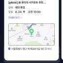이제 열심히 살아야 하는데...