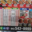 도안반점 이미지