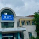 미래경남약국 이미지