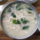 한서방칼국수