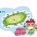 [경매명가] 최근 제주 부동산 동향.. (제주 탐방)