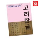 빛의전사들
