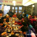 대구떡집 - 김천시 양금로 258-1 | 대구떡집