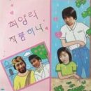 [Selling] 최양락 - 최양락 작품하나 중고LP 판매합니다. 이미지