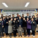 백사면 행정복지센터 이미지