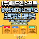 국원초5길 5, (연수동) 이미지