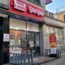 수원-1457 | 천천동천원빵, 푸르지오 근처에 생긴 빵아빵아 수원천천점 솔직후기!(아이스크림도있다?!)