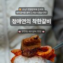 이삭토스트 앞 보도 이미지