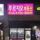 피넛네일 이미지