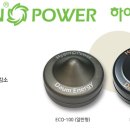 다음환경기술(주) 이미지